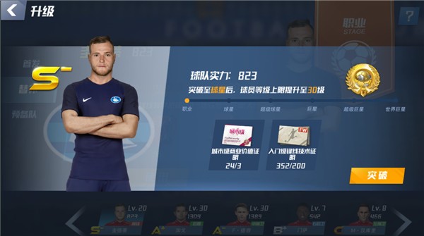 吉鲁：踢维拉可能是我的最后一场欧战，但里尔会努力争取逆转晋级