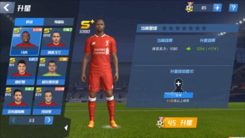 TA：恩佐净账面价值仍有7760万镑，若转会费低于7500万镑将亏损